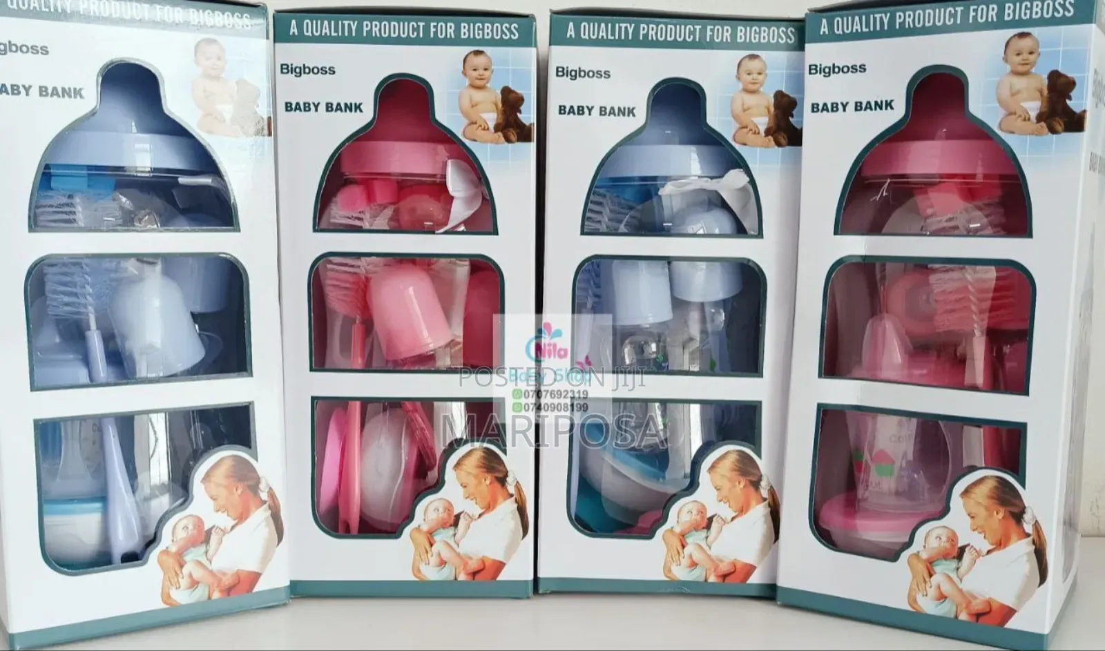 የልጆች መንከባከቢያ ጥቅል ለስጦታ የሚሆን