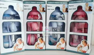 የልጆች መንከባከቢያ ጥቅል ለስጦታ የሚሆን