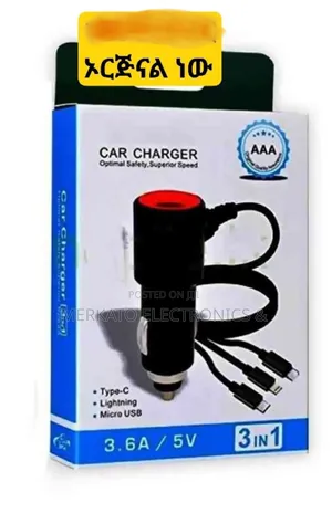 Photo - Car Charger