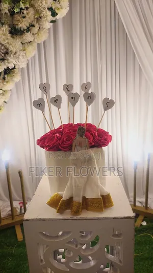 Photo - የሽምግልና አበባ Shimglina Abeba