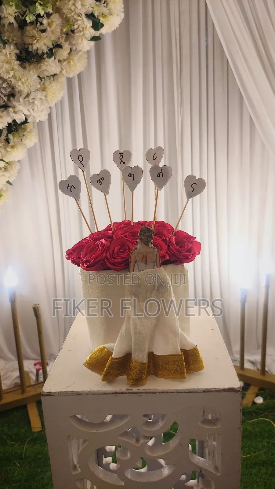 የሽምግልና አበባ Shimglina Abeba