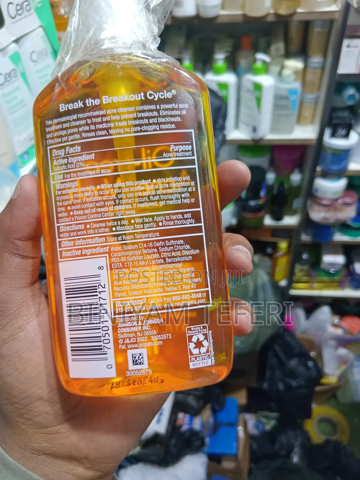 Nneutrogena Oil Free