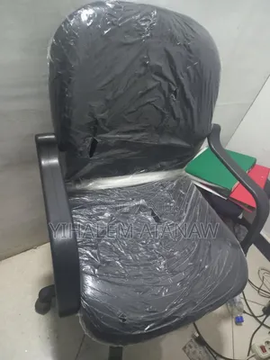 Photo - Office Chair