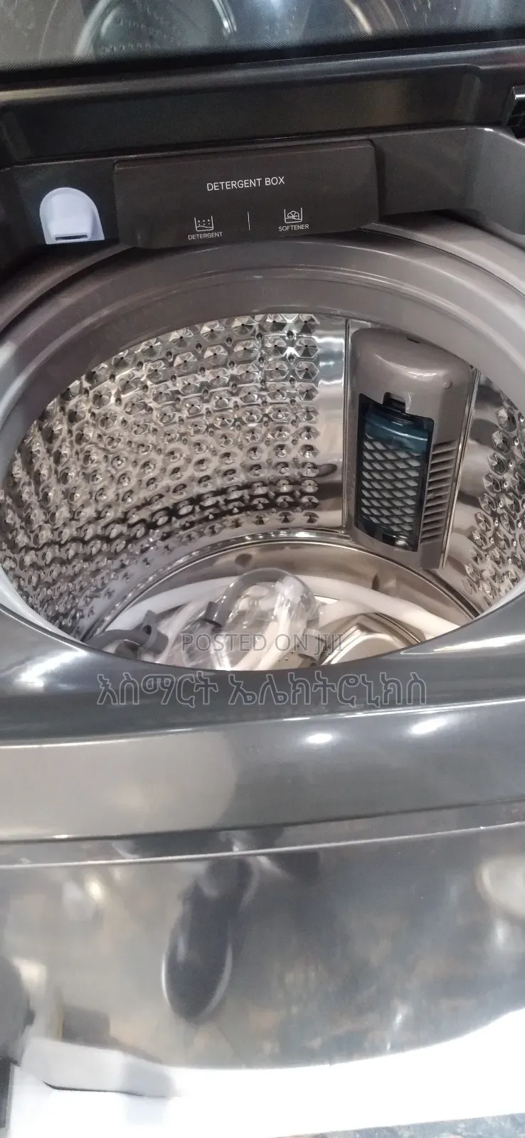 አድራሻ መርካቶ የገባ ማእከል ደውሉ