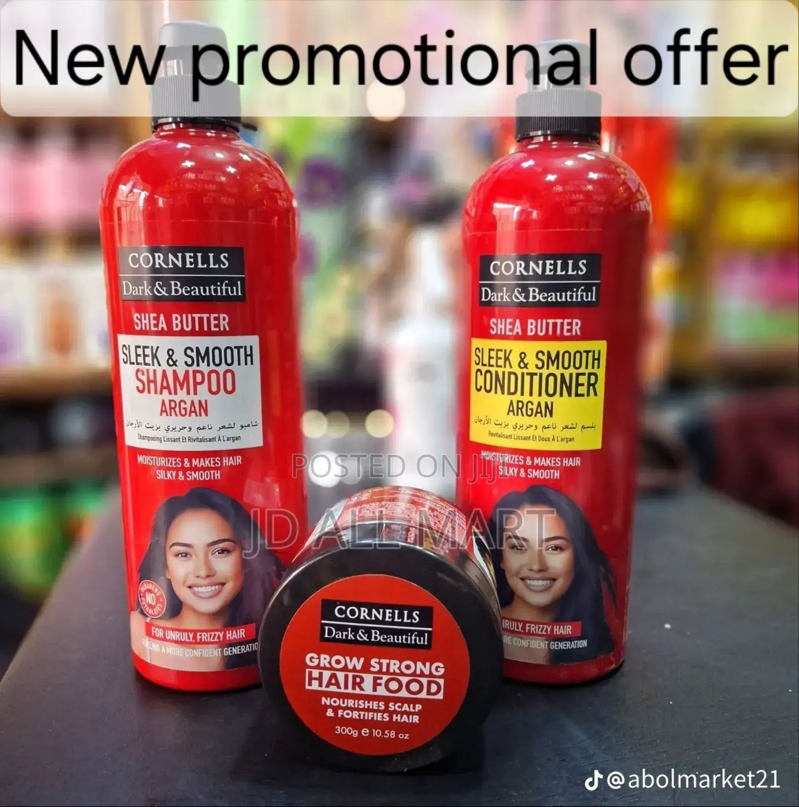 Cornells Products
