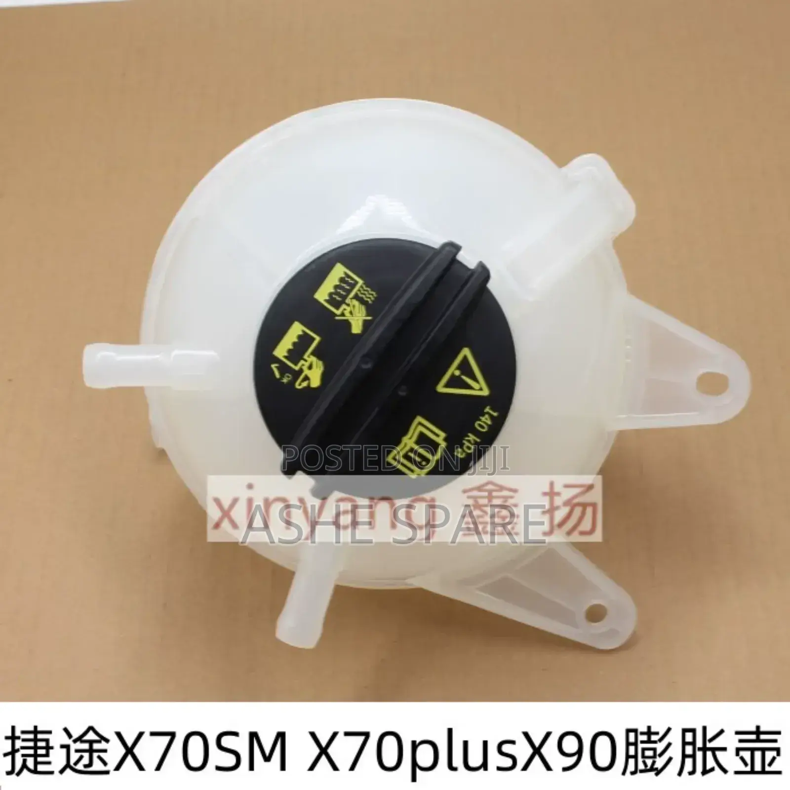 Ashe Auto Spare Parts ( Jetur X70+X90+)