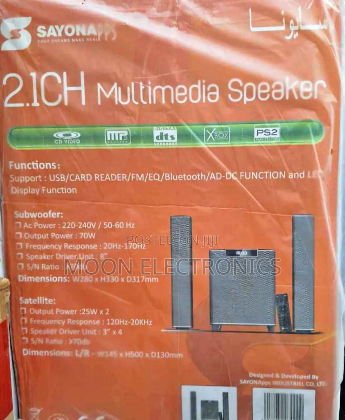 Sayona Home Theatre – Powerful Sound For Your Home!