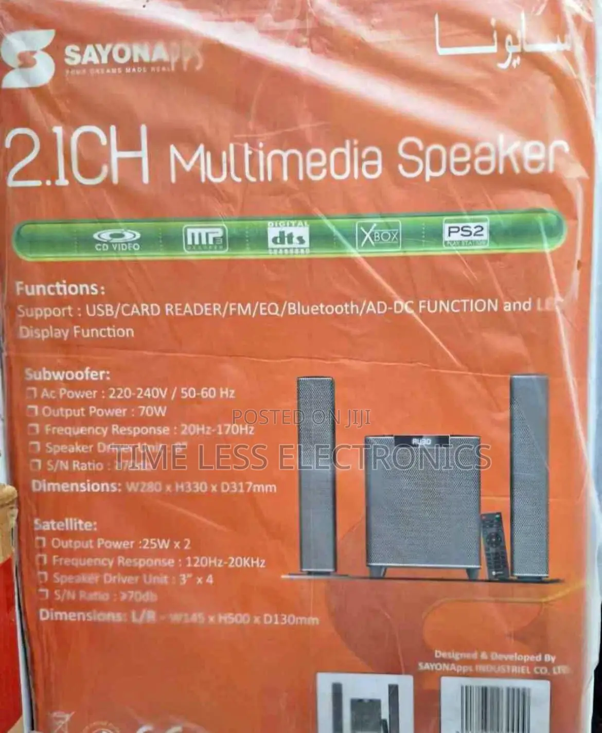 Sayona Home Theatre – Powerful Sound For Your Home!