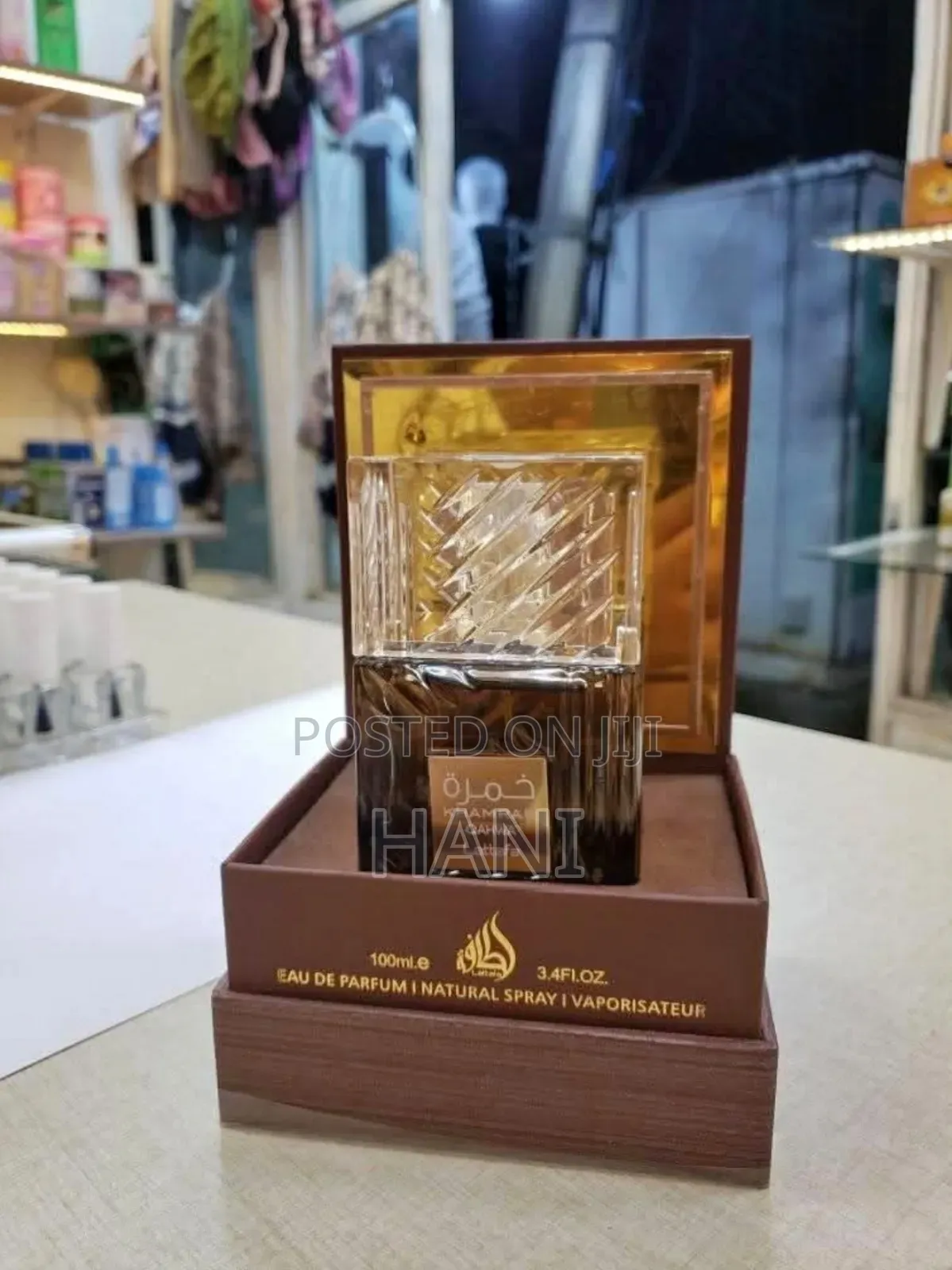 Lattafa Perfume ሽቶ