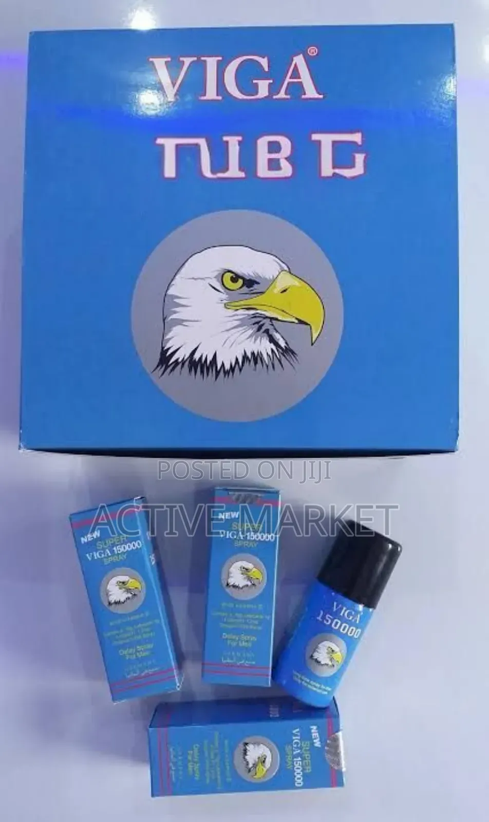 በsexይ ወቅት ቶሎ የመጨረስ ችግር ካለብህ Super Viga Delay Spray ተጠቅመህ ችግርህን አስወግድ