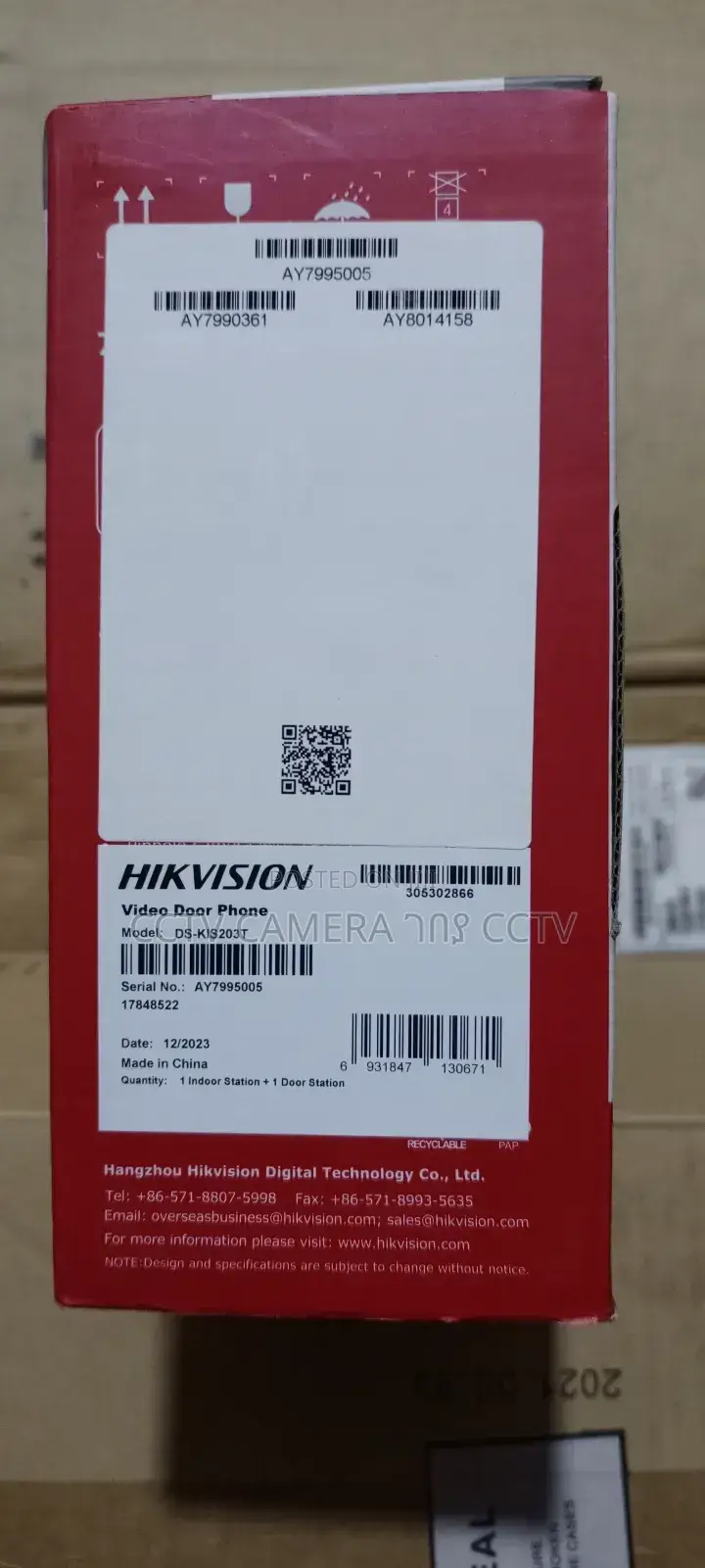7-inch Video Door Phone