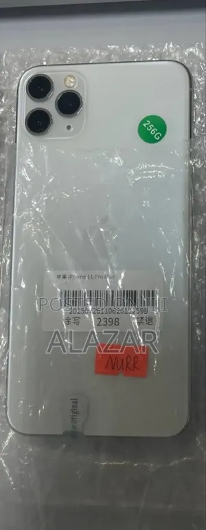 Photo - New Apple iPhone 11 Pro Max 256 GB White