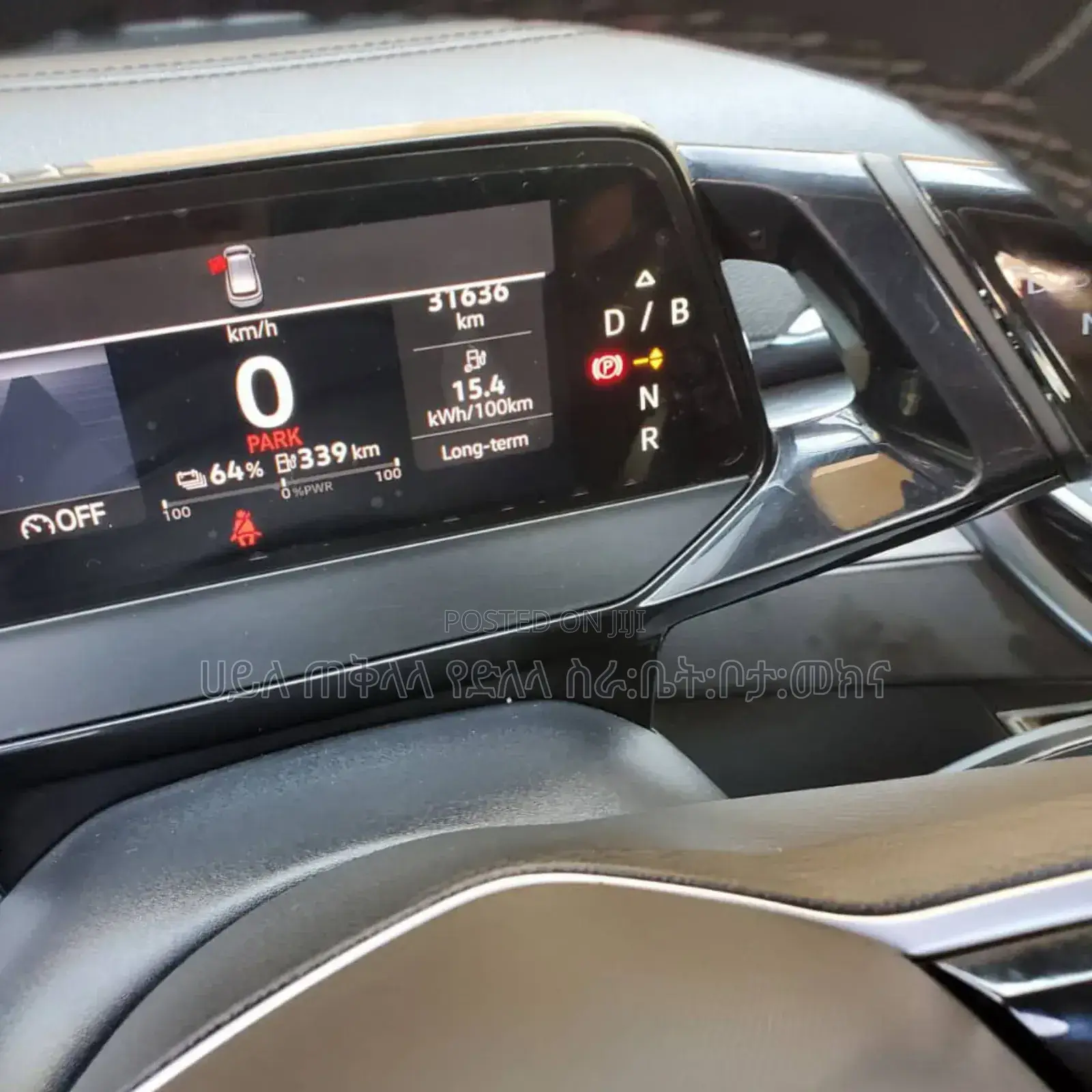 Volkswagen ID.6 2022 Maroon