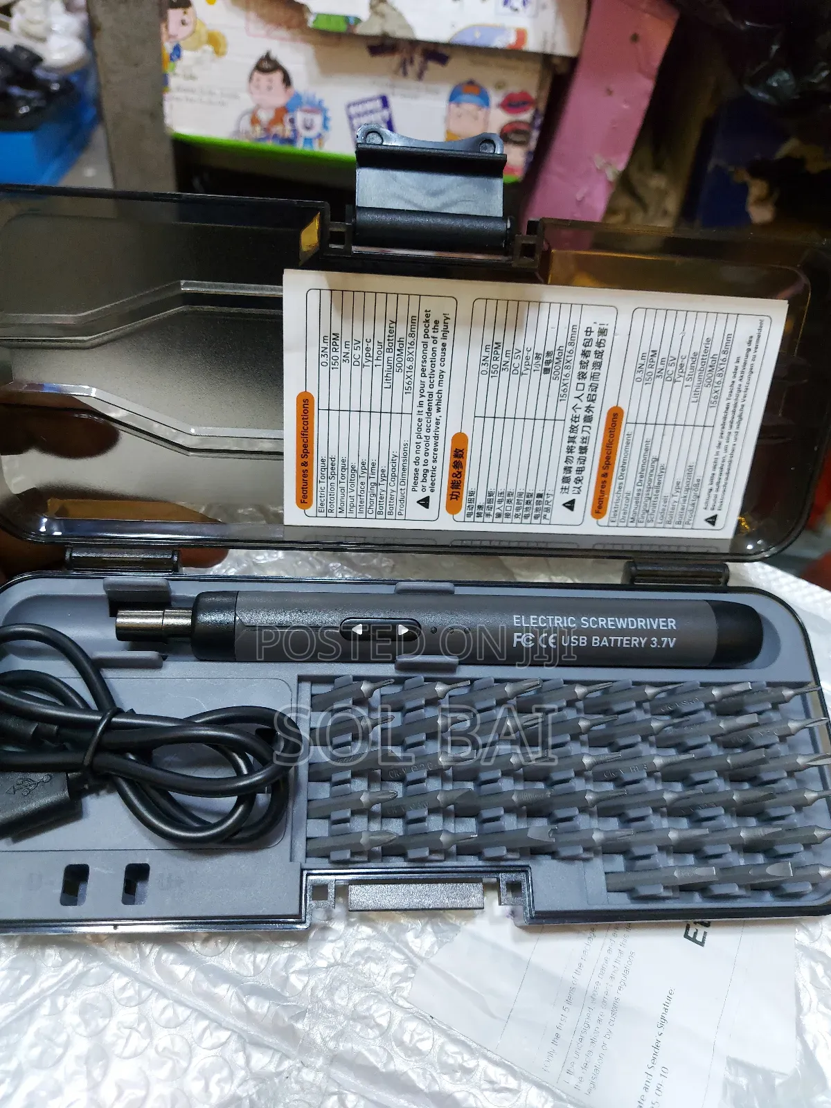 Electric Screw Driver