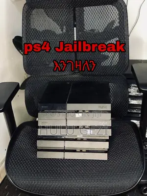 Photo - Jailbreak Ps4