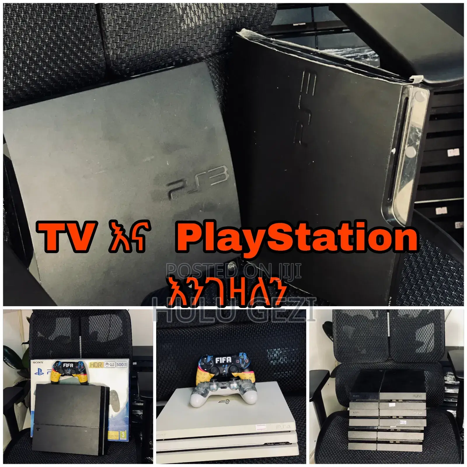 Tv and Playstation