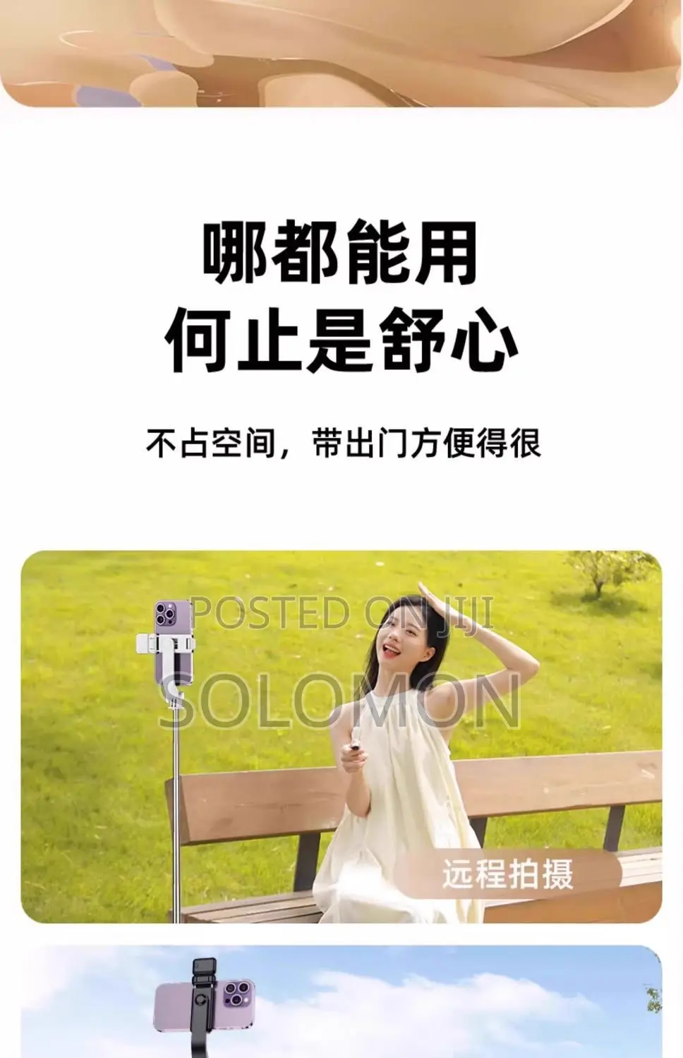 High Quality Fill Light Selfie Stick