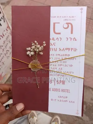 Wedding Card Invitation Card