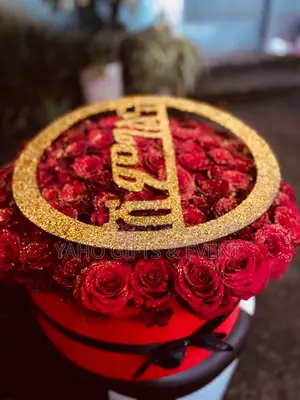 Shimglna Flower የሽምግልና አበባ