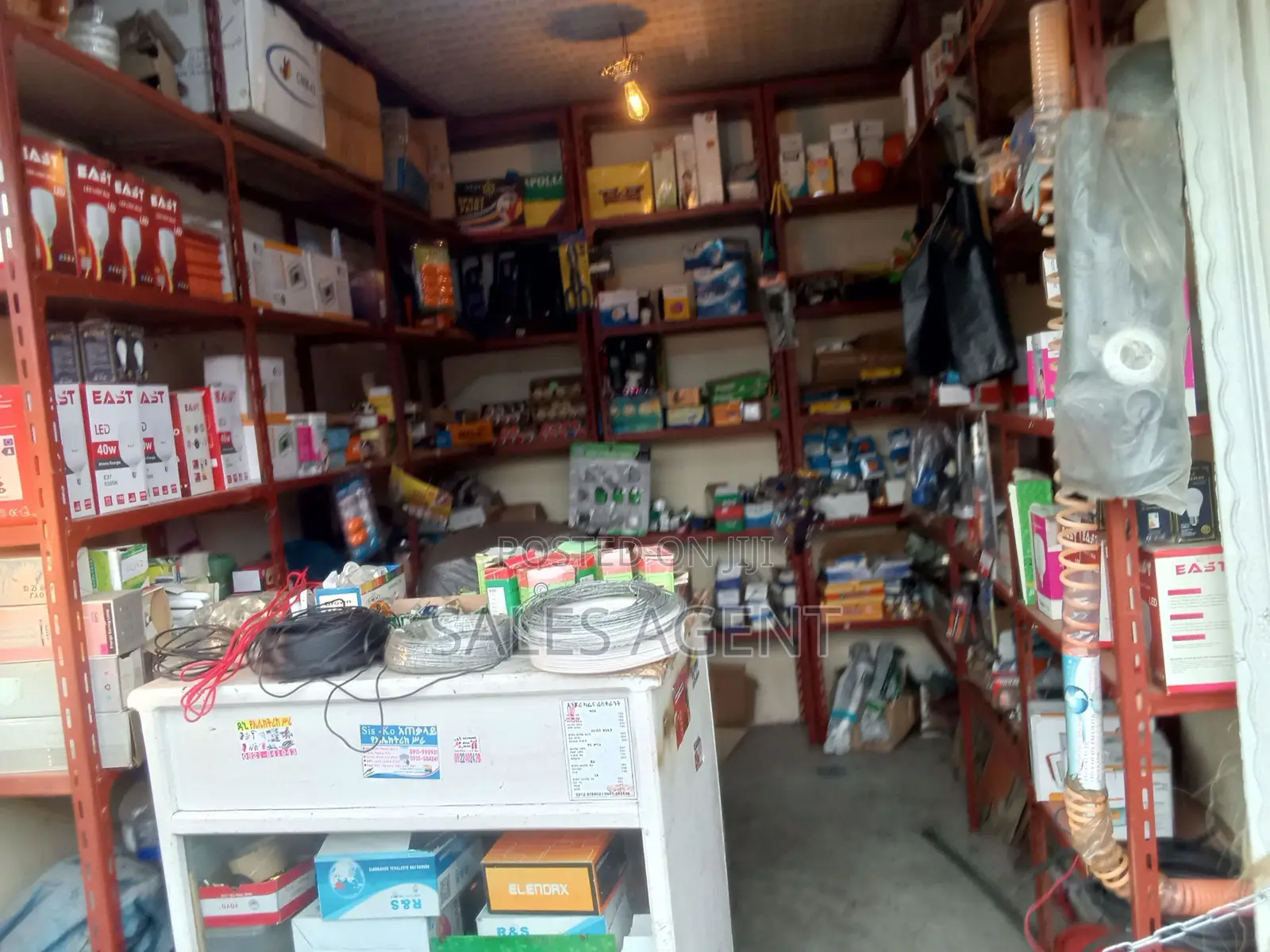 አስቸኳይ ቁልፍ ሽያጭ