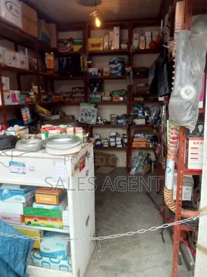 አስቸኳይ ቁልፍ ሽያጭ