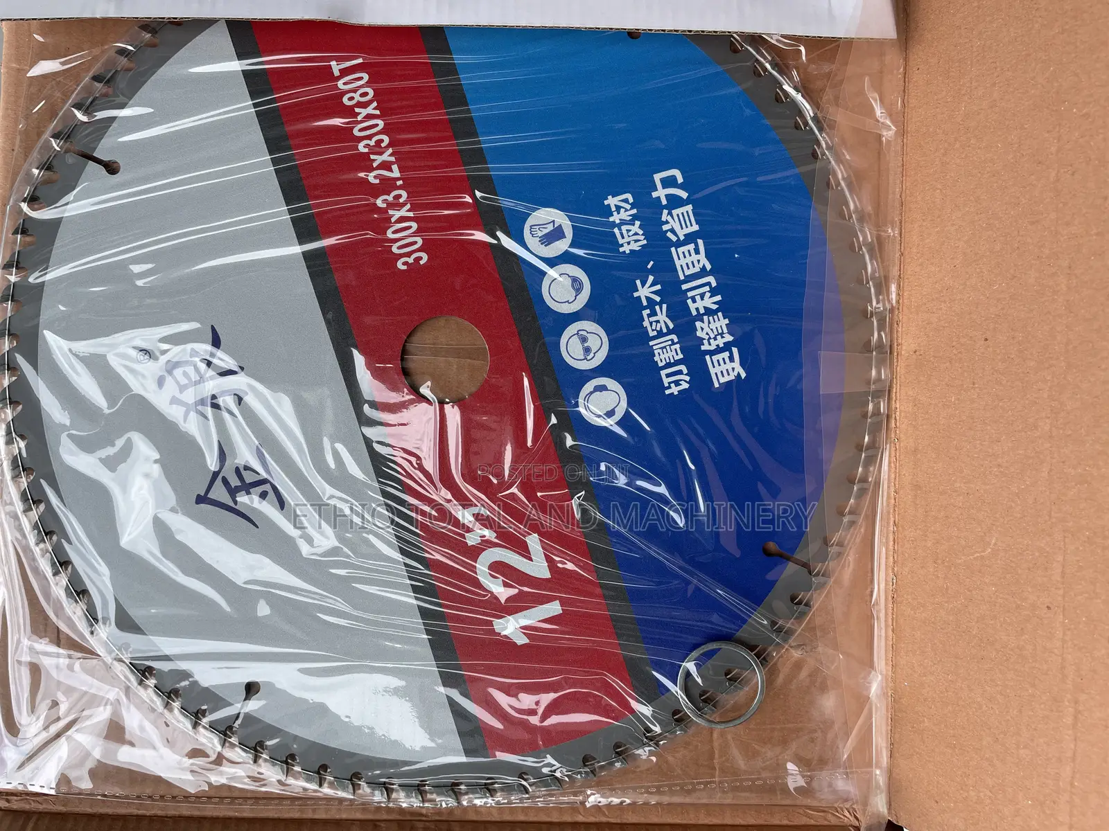 300 Mm Disk 80 Teeth