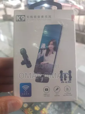 Photo - Wireless Microphone