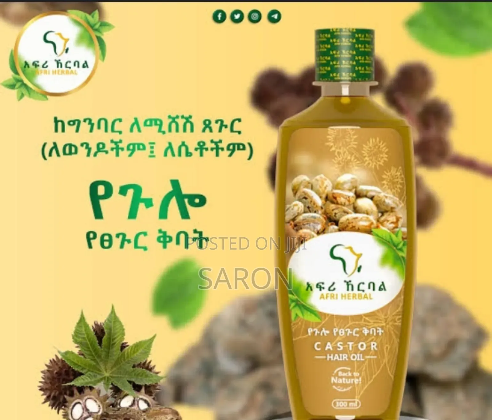 Afri-Herbal Hair Oil