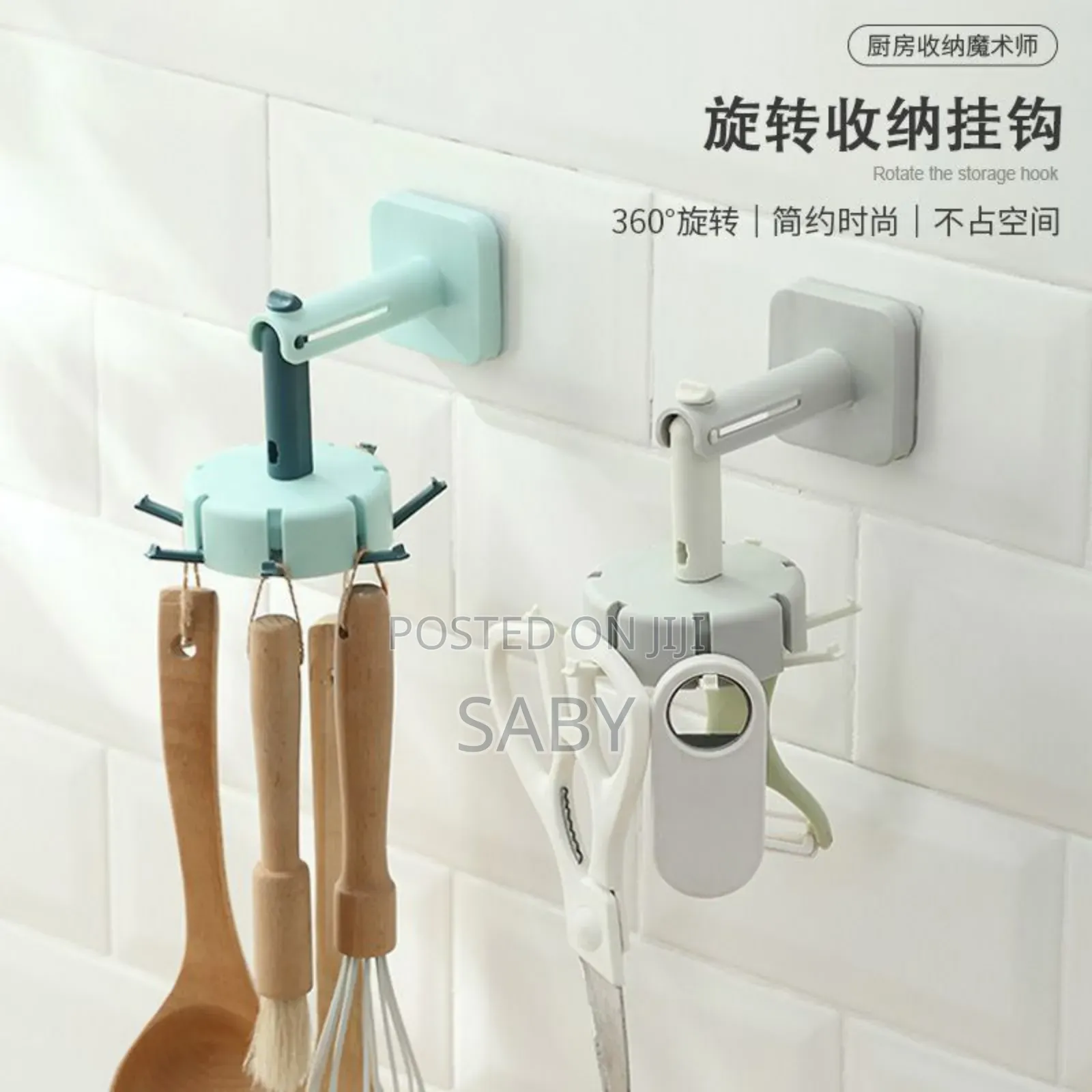 2pcs Wall Mount Home Rotating Storage Rack