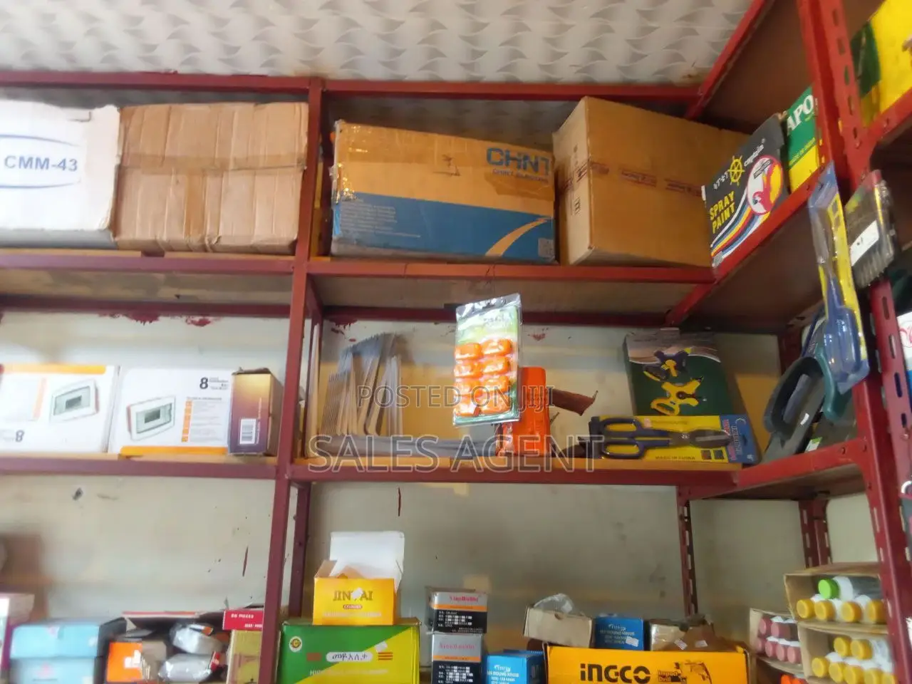 አስቸኳይ ቁልፍ ሽያጭ