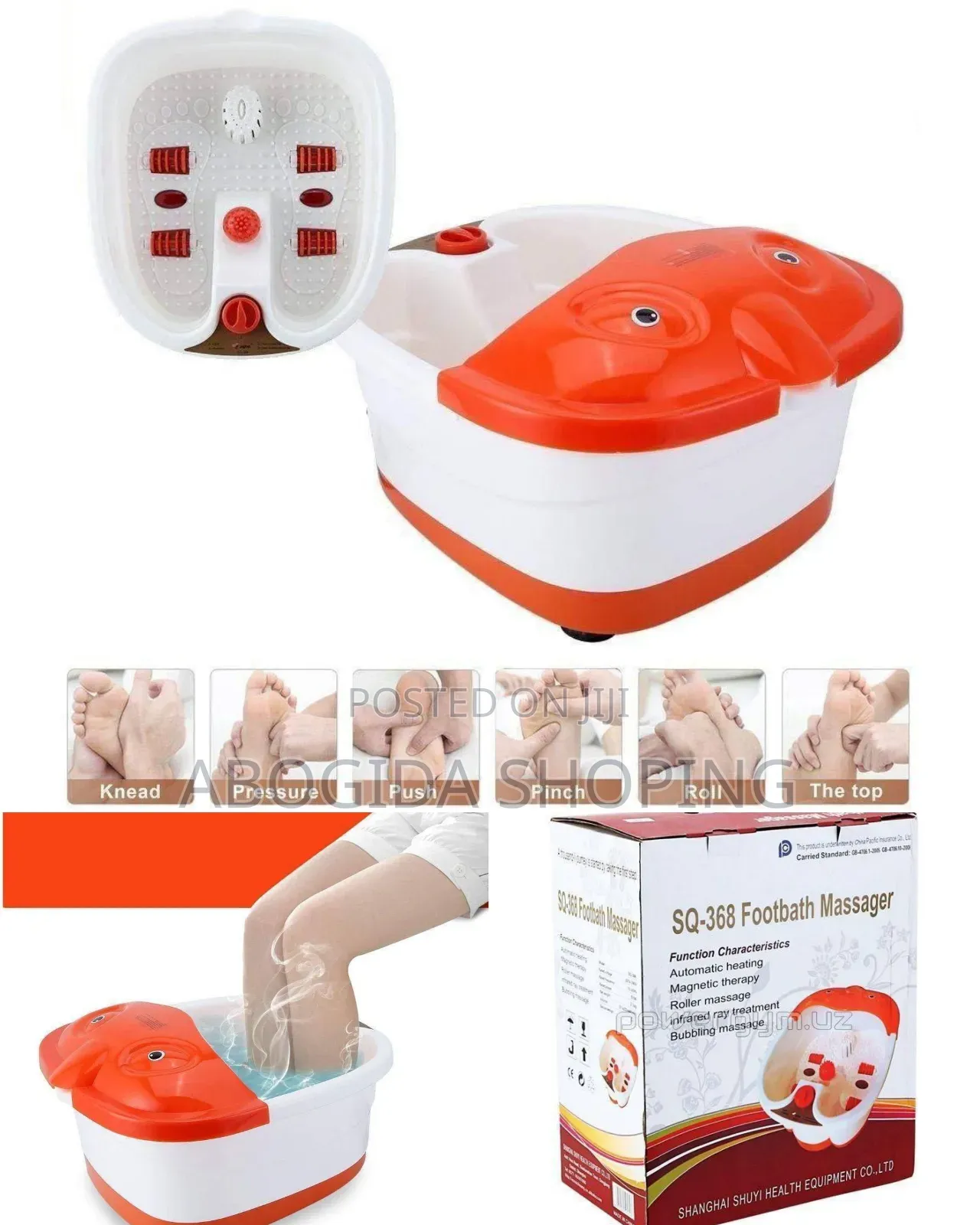 የእግር ማሳጀር (Foot Bath Massager)