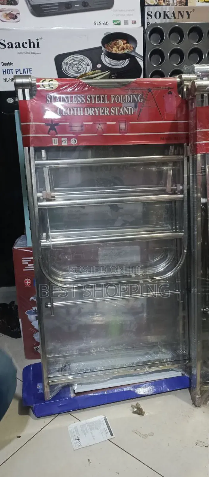 Stainless Steel Folding Cloth Drying Cloth Hanger የልብስ ማስጫ