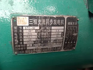 4100 Generator for Sale