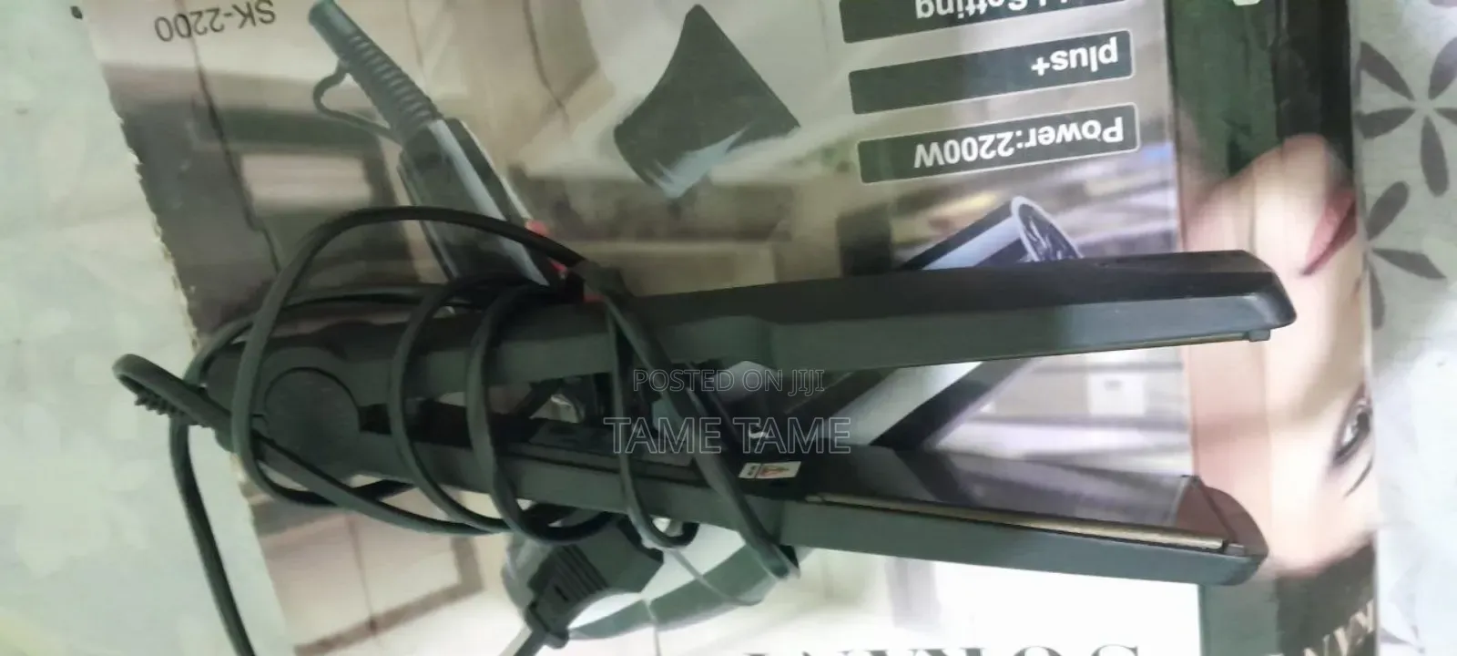 ገዢ የሆነ ሰው ብቻ ይደውል