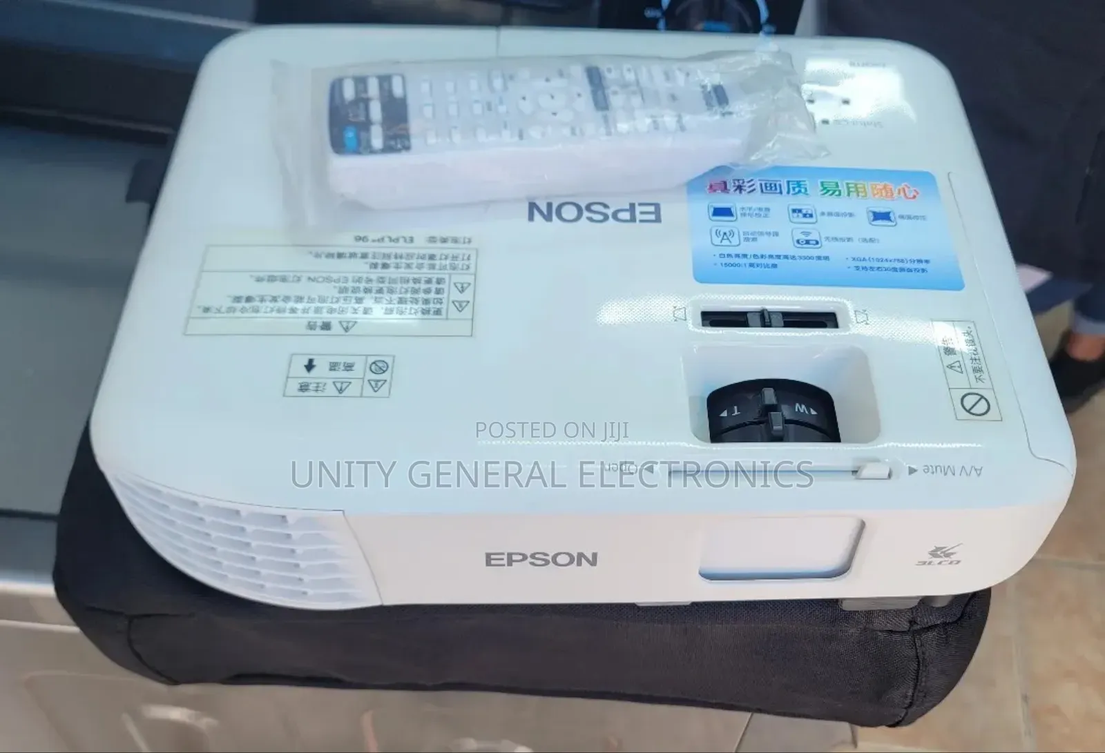 Epson Projector