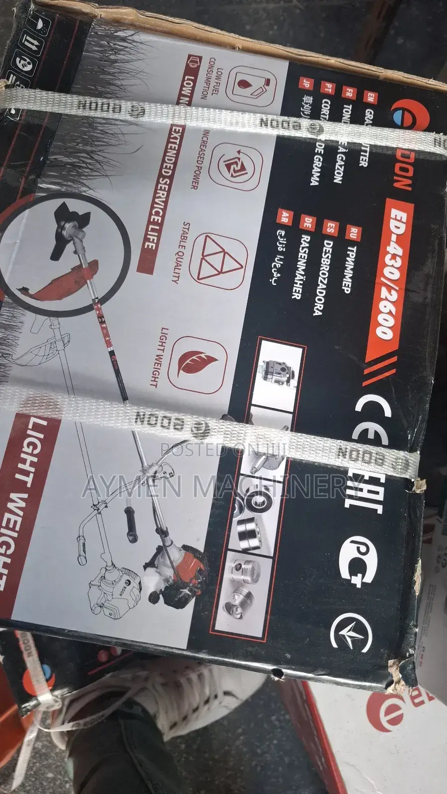 Edon Gasoline Trimmer ለሳር ለጤፍ ለአረም ማጨጃ ይሆናል