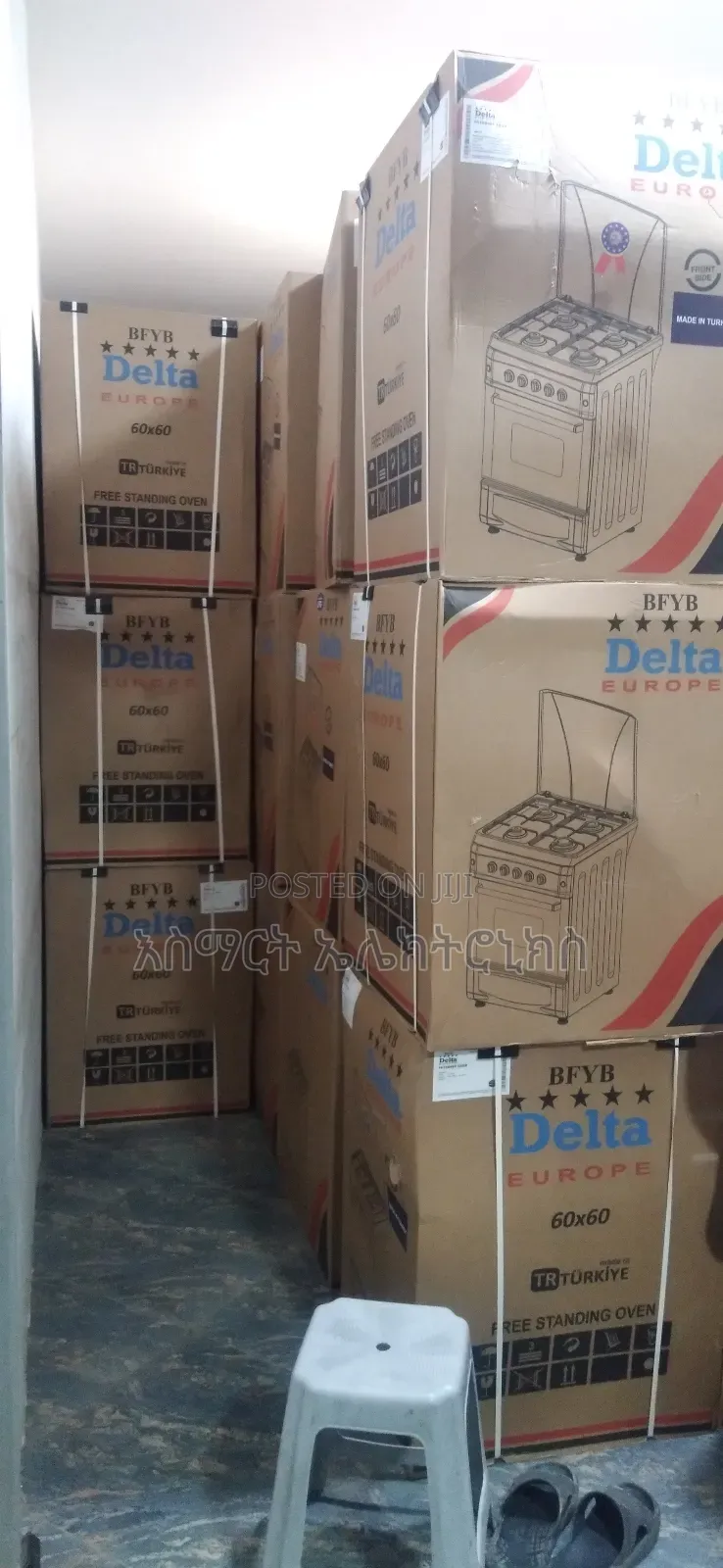 ዴልታ እስቶv በብዛትና በችርቻሮ እናጋ ያገናሉ ሚሽካት የገባያ ማእከል ደውሉ