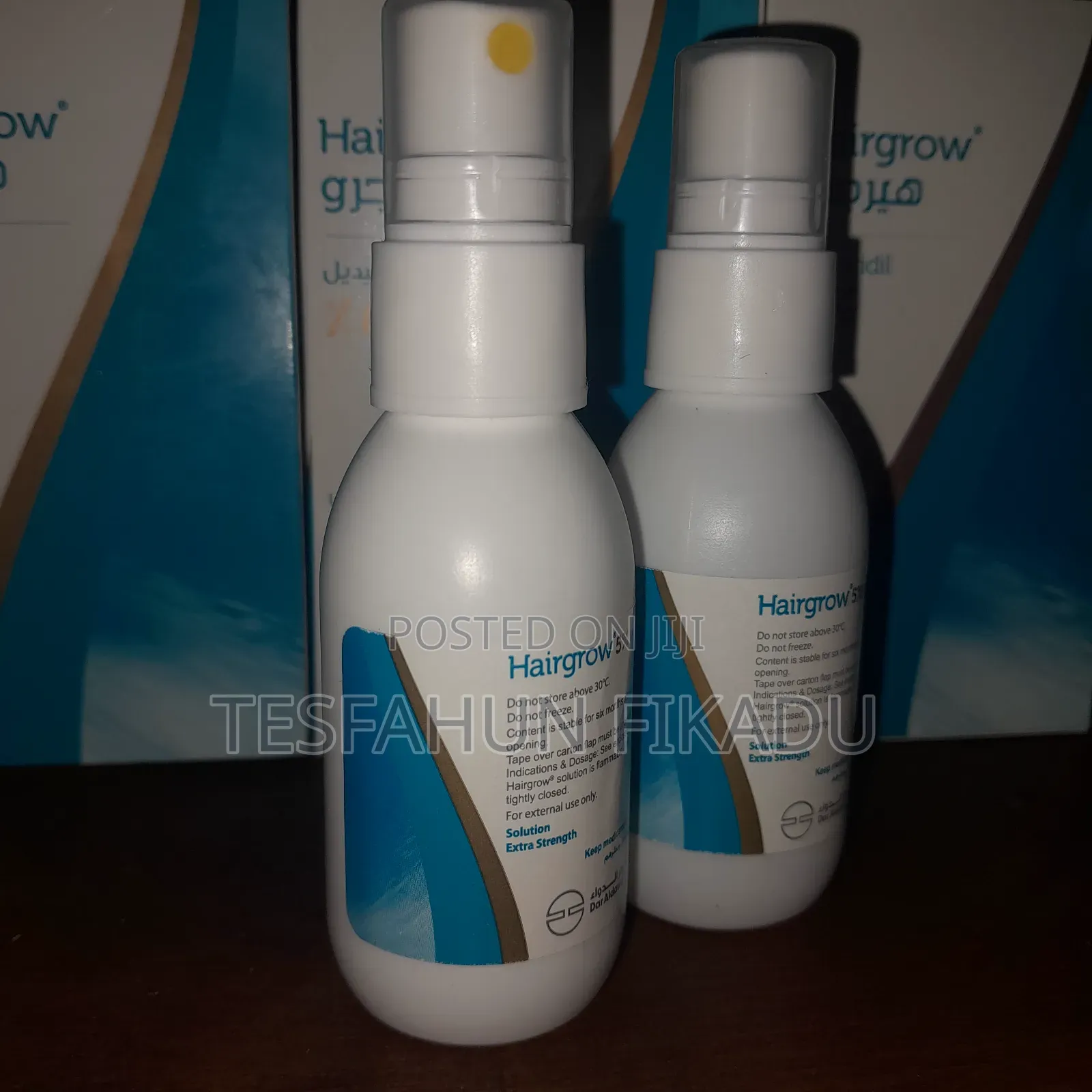  ፀጉር ለማሳደግ እና ለመሙላት አንድ መፍትሄ አለ! 