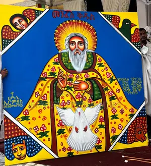 ሥዕለ መንፈስ ቅዱስ(ጰራቅሊጦስ)