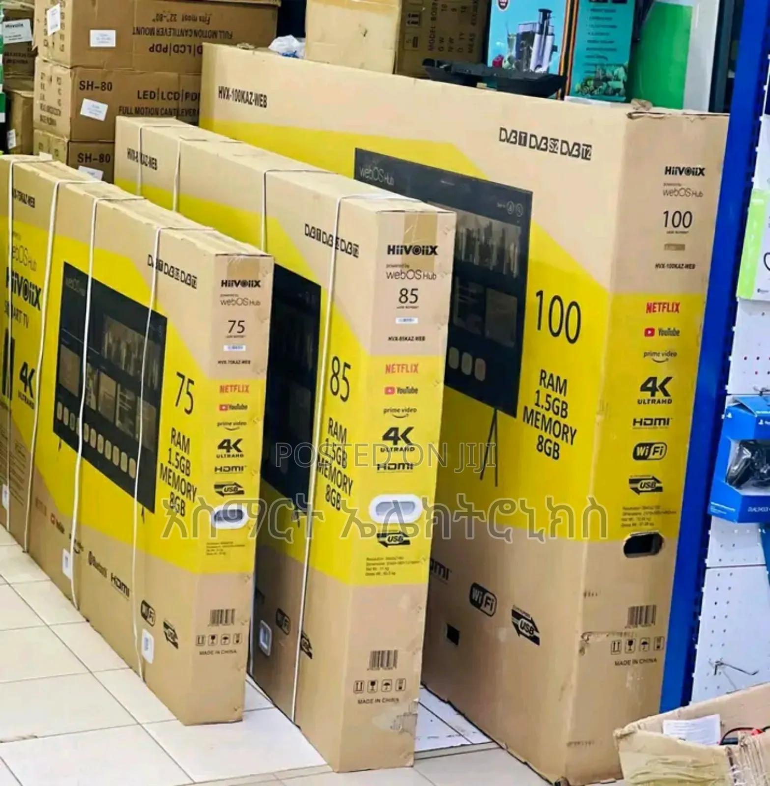 አልትራ ቲv እስማርት አንድሮይድ ሳፖርት የሚያደርጉ በብዛትና በችርቻሮ