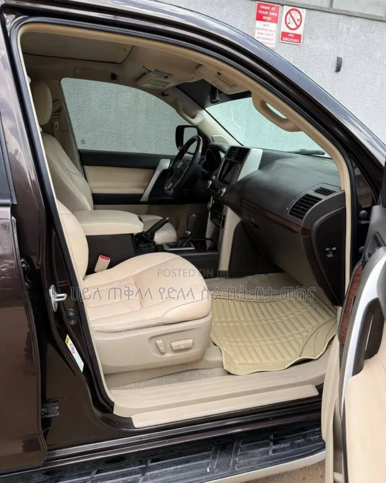 Toyota Land Cruiser Prado 2012 Brown