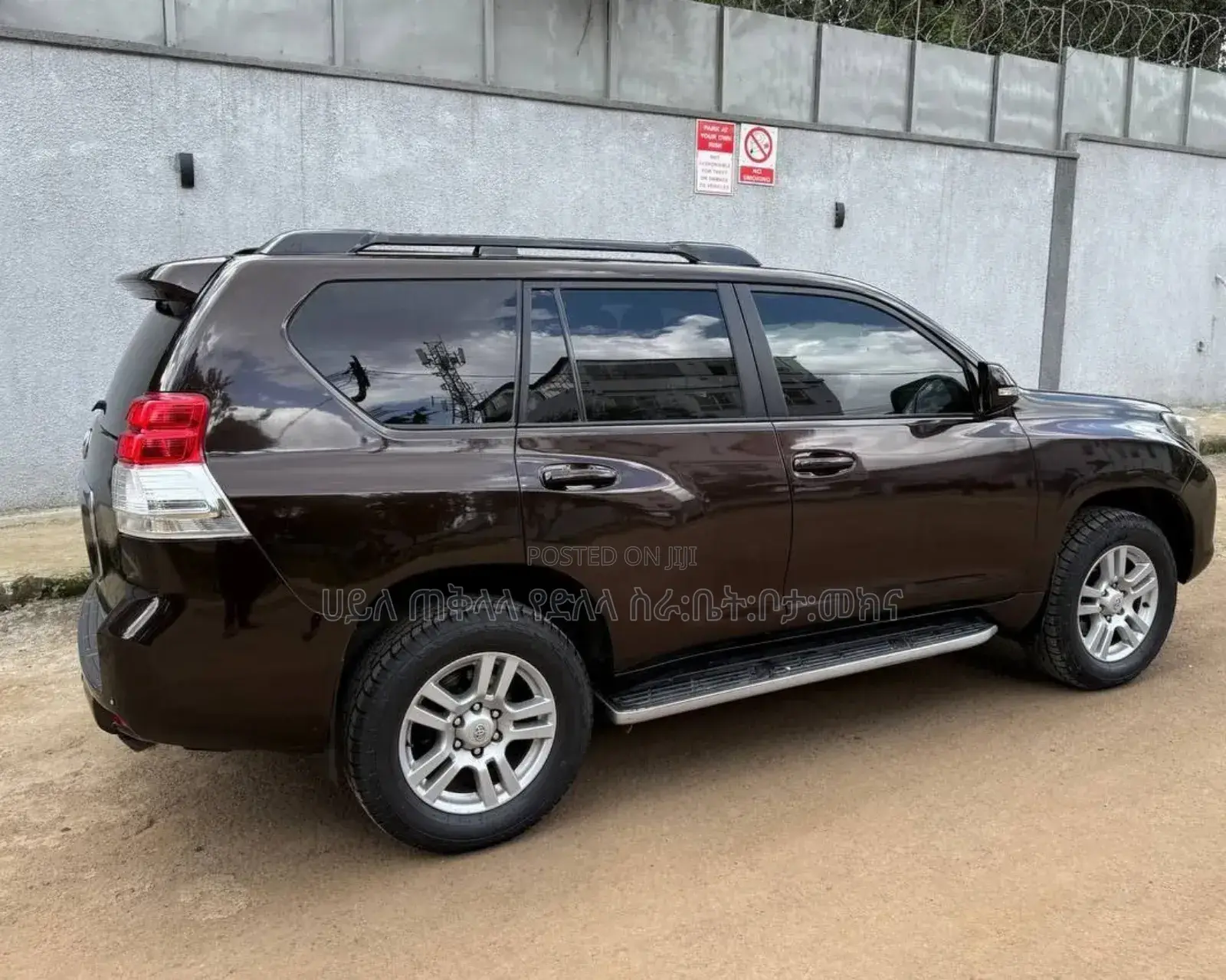 Toyota Land Cruiser Prado 2012 Brown