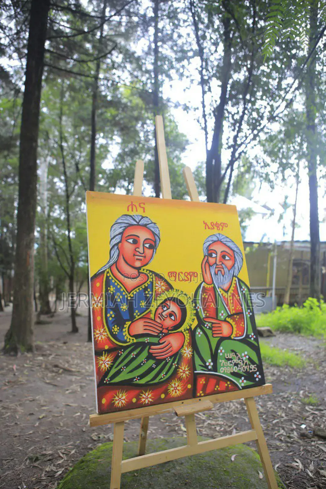 ሥዕለ ኢያቄም ወሐና