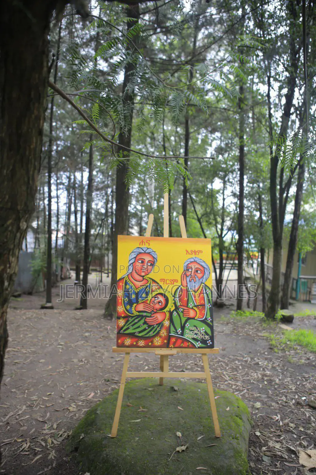 ሥዕለ ኢያቄም ወሐና