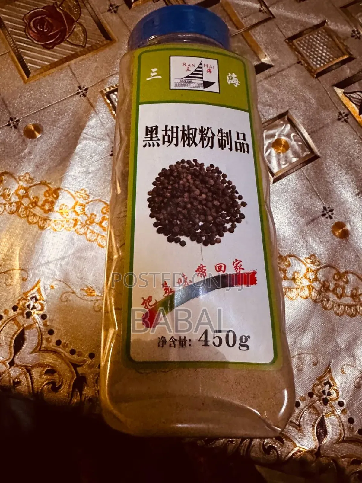 Chinese Black Pepper
