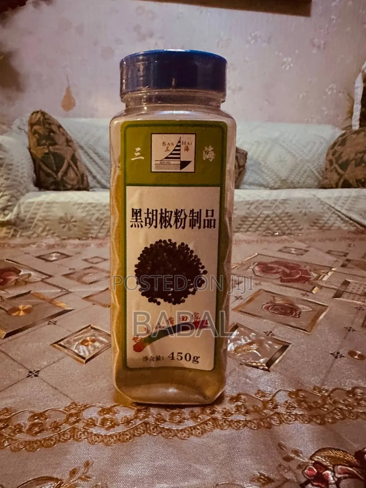 Chinese Black Pepper