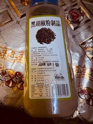 Chinese Black Pepper