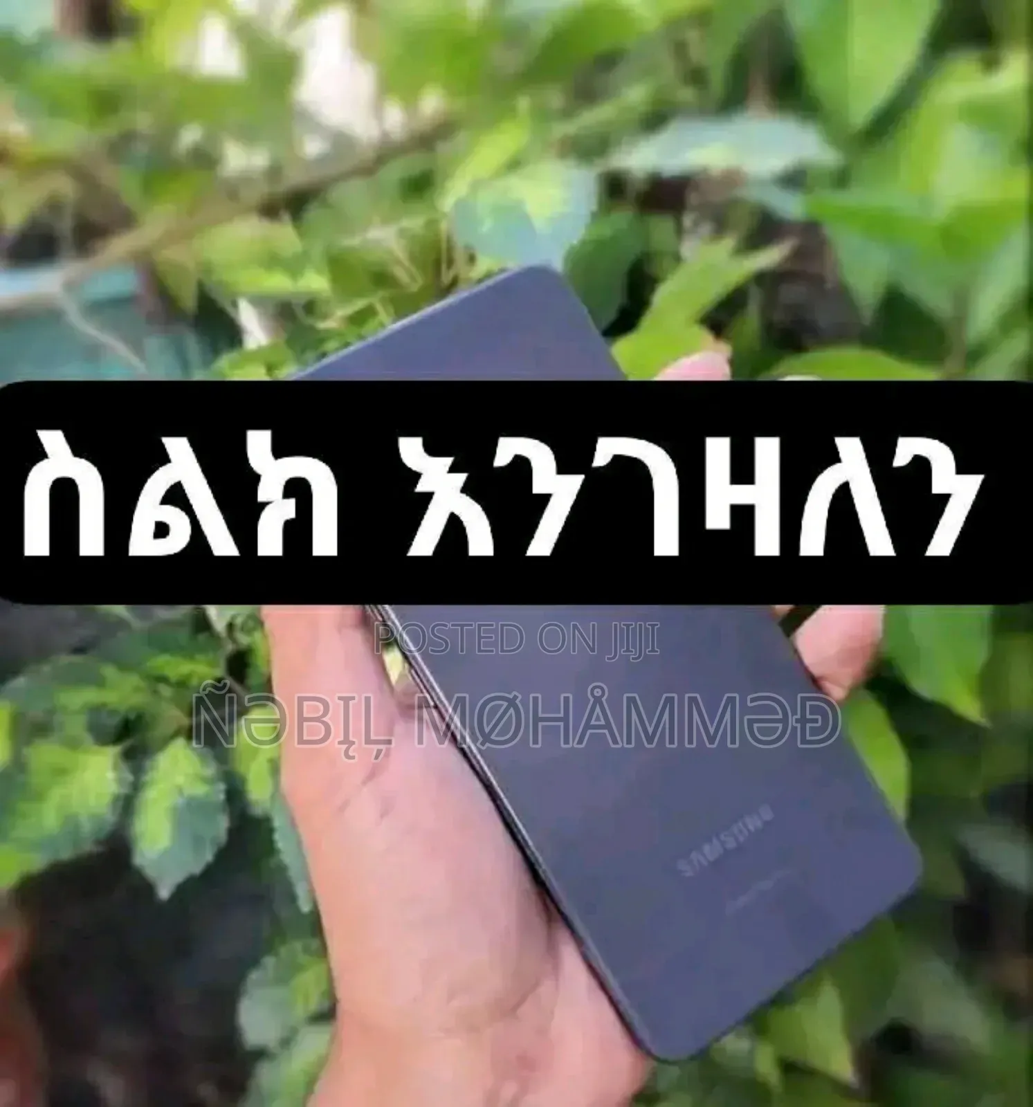 Samsung Galaxy A32 32 GB