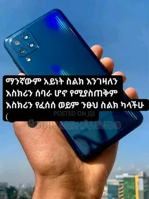 Photo - Samsung Galaxy A32 32 GB