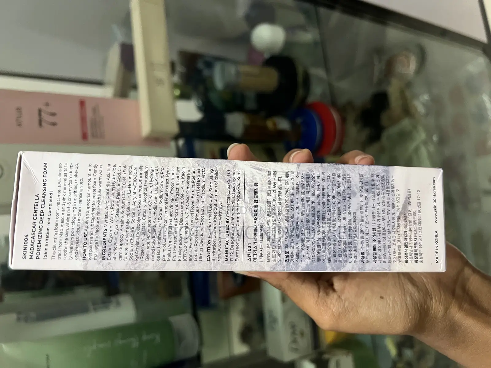 Centella Deep Cleansing Foam